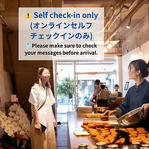 Ini & Brun Donut Cafe ホステル 神戸市